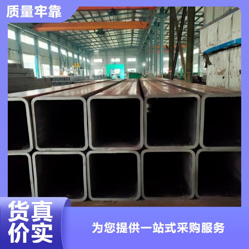  方管质量三包
