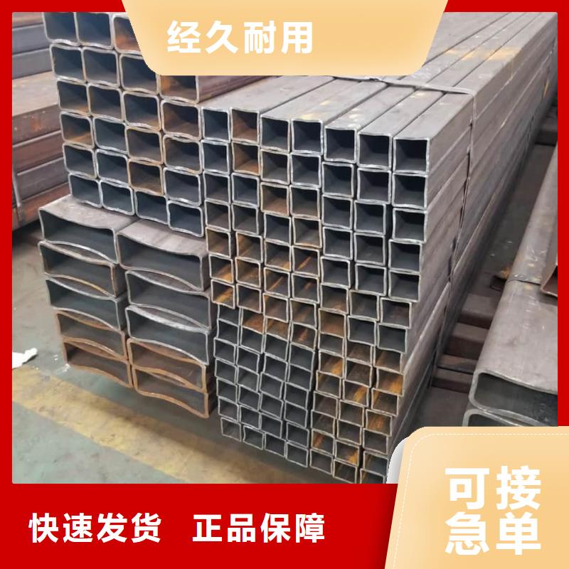  方管质量三包