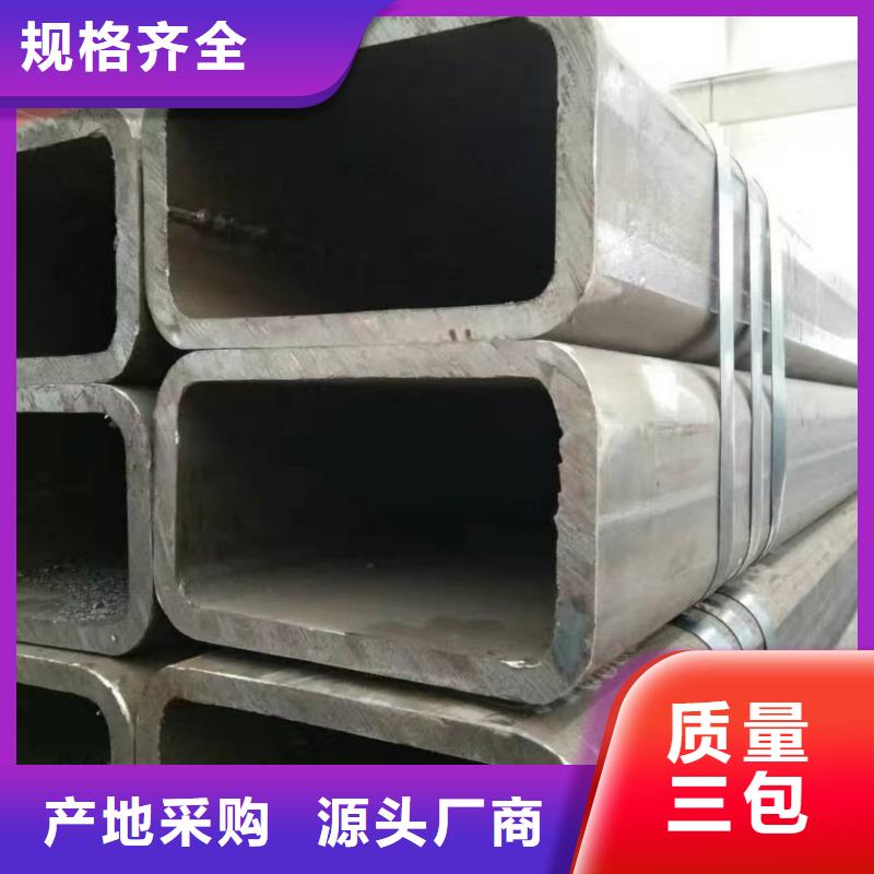  方管质量三包