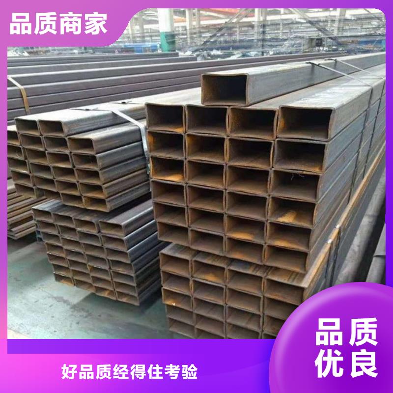 方管品质值得信赖