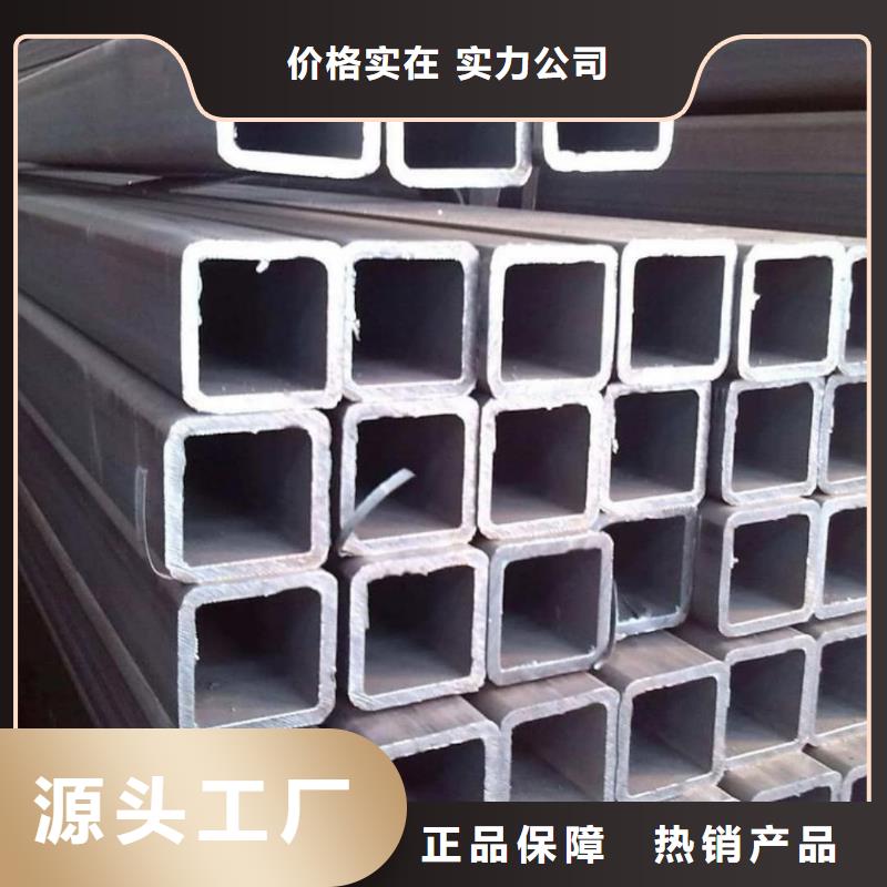 方管品质值得信赖