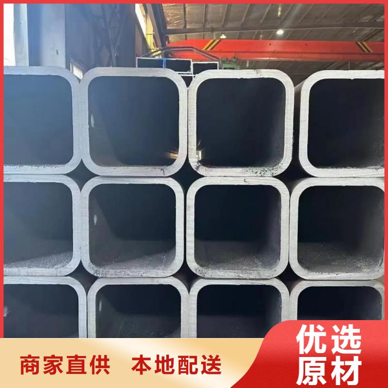 方管品质值得信赖