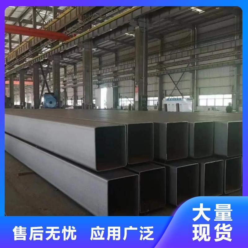 方管按需设计