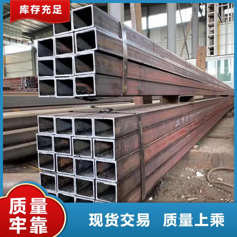 方管品质值得信赖