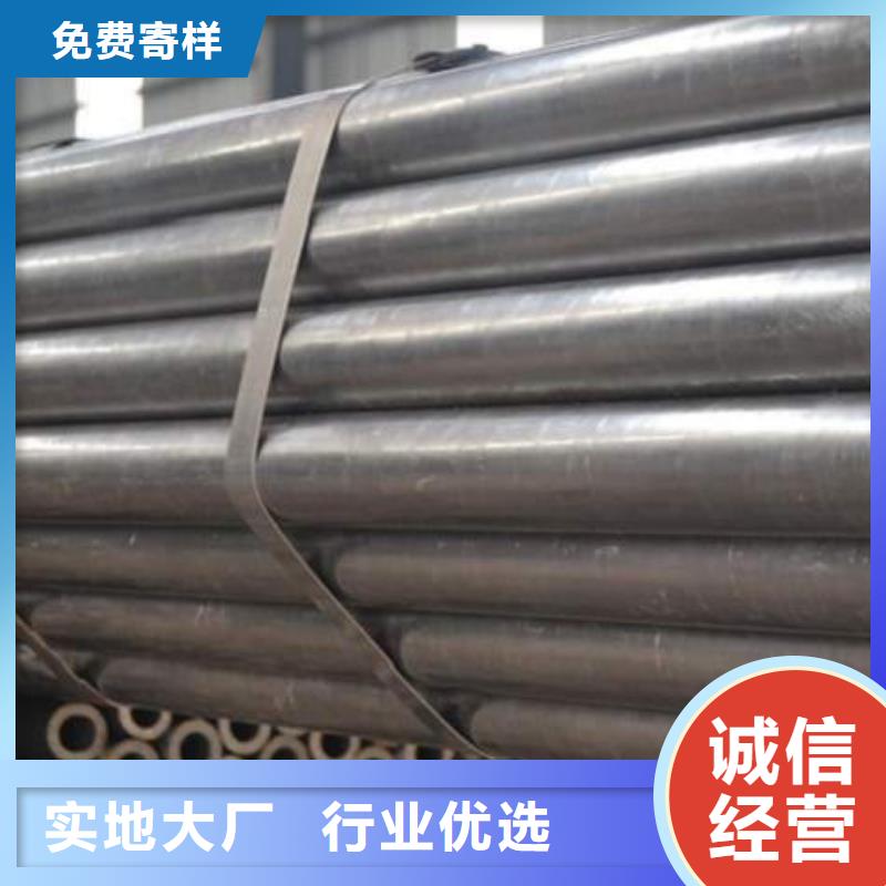 20#精密钢管-自主研发