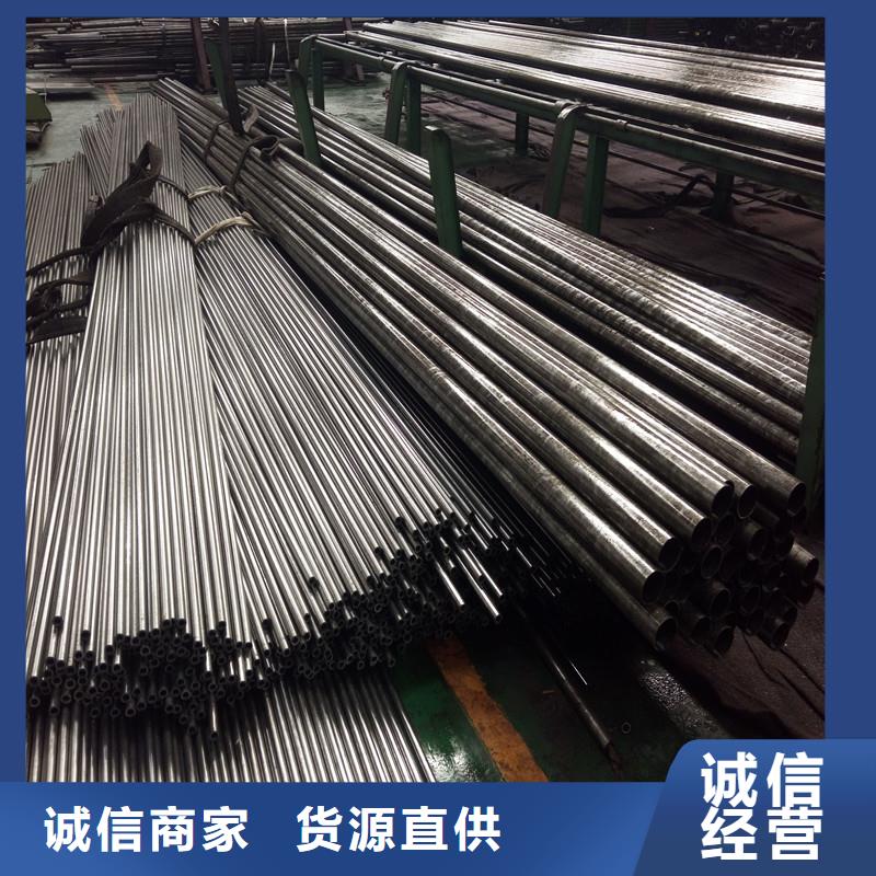42CrMo精密钢管-放心采购