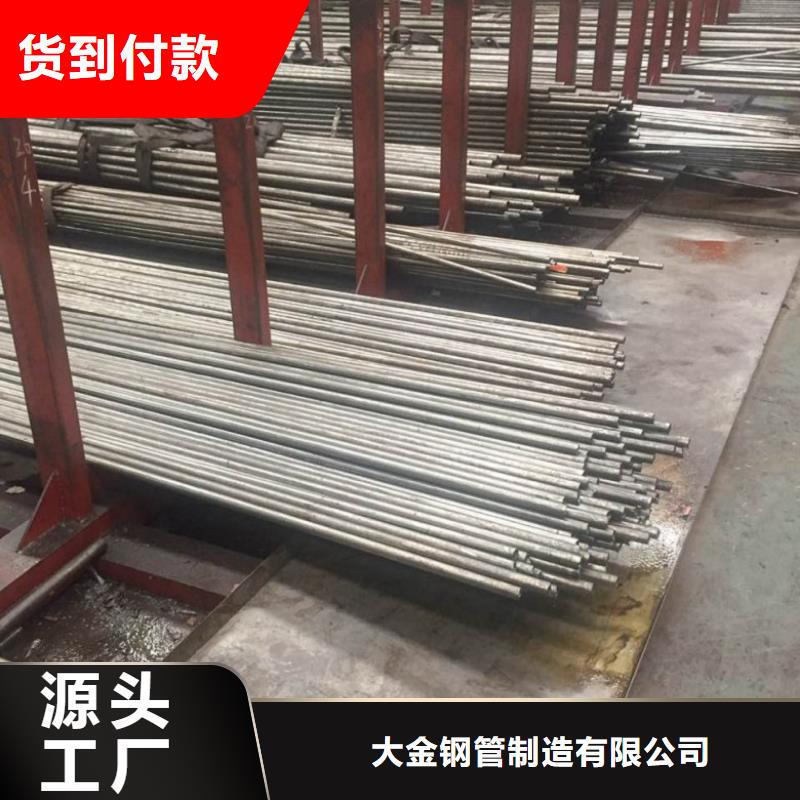 42CrMo精密钢管按需定制