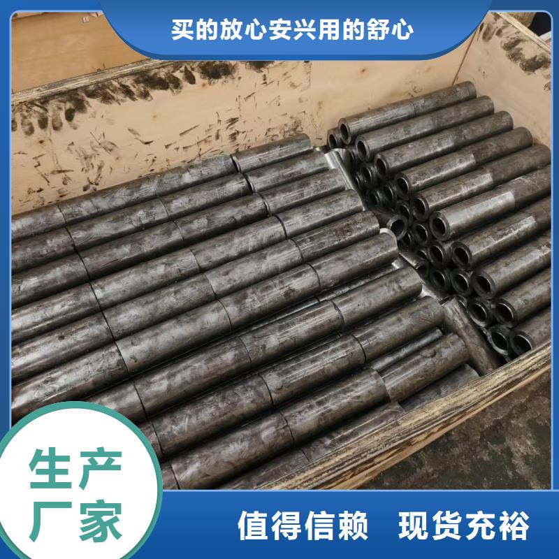 专业销售20CrMo精密钢管-口碑好