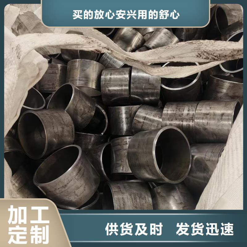 常年供应42CrMo精密钢管-省钱