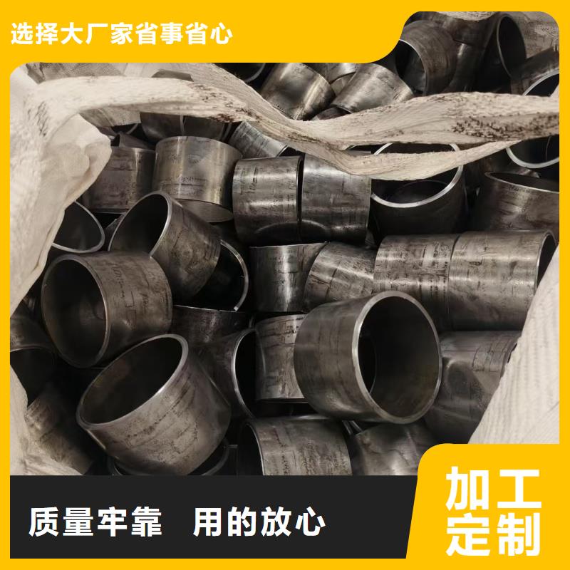 厚壁精密管
企业-大品牌