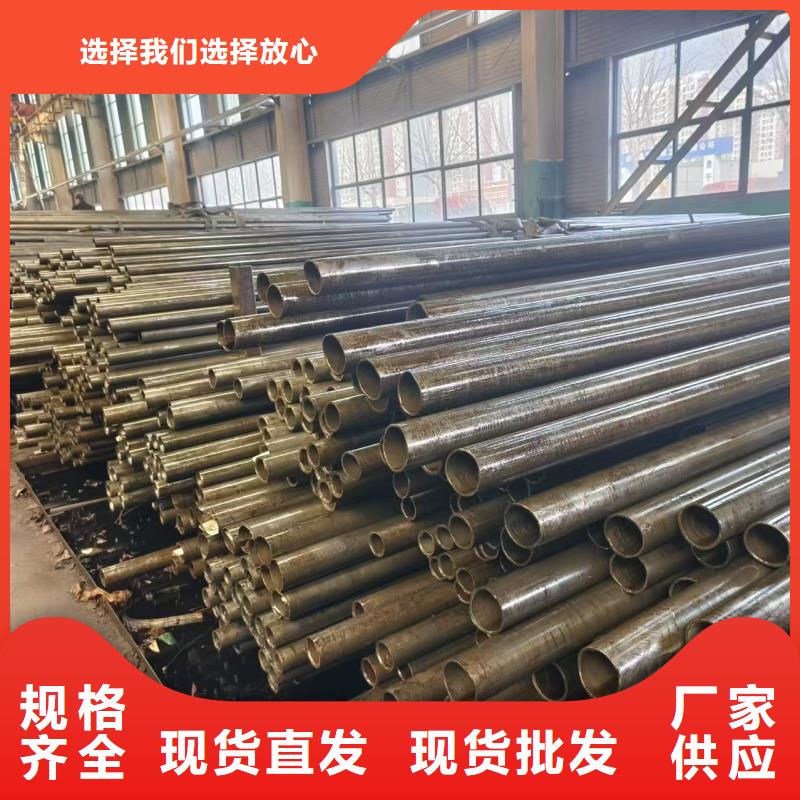 35CrMo精密钢管材质