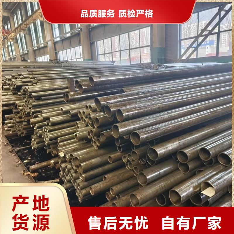 45#精密钢管品牌-报价_大金钢管制造有限公司