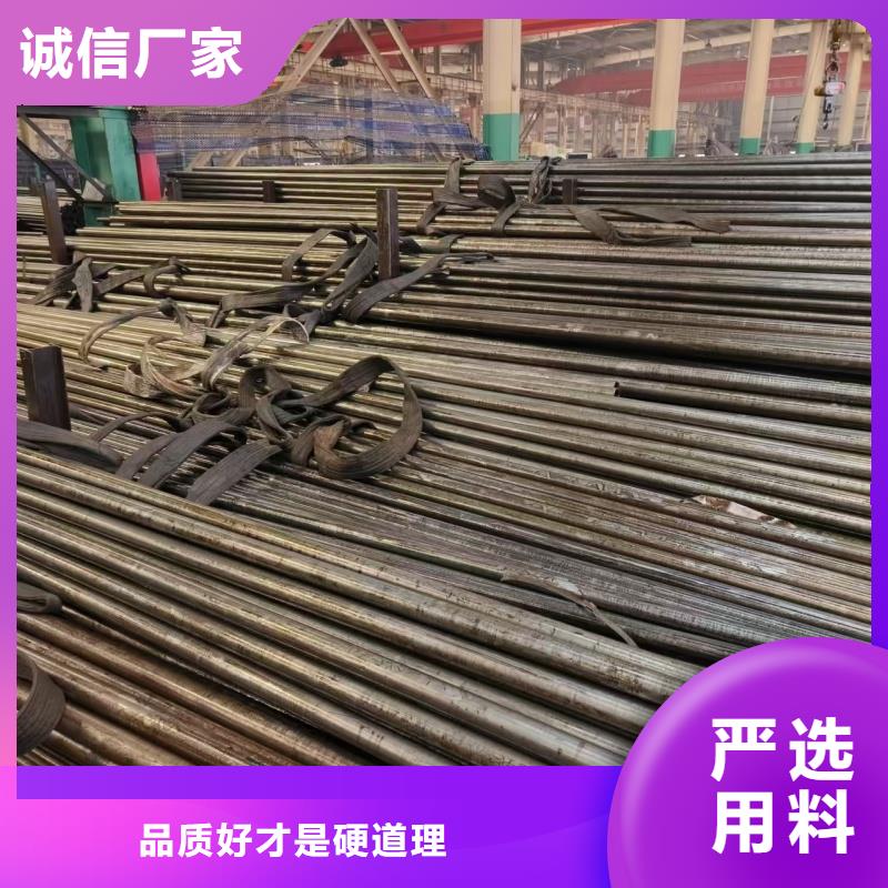 20Cr精密钢管-大量现货