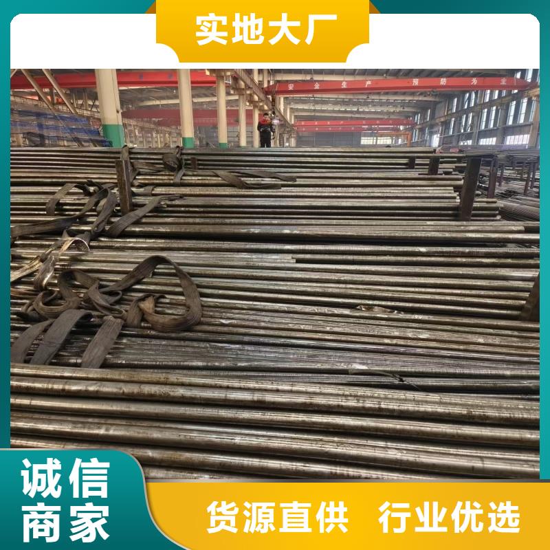 白沙县20Cr精密钢管靠谱厂家
