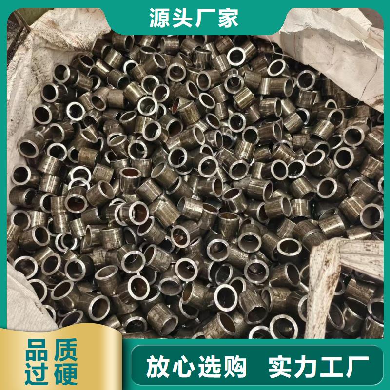 20Cr精密钢管_20Cr精密钢管厂家