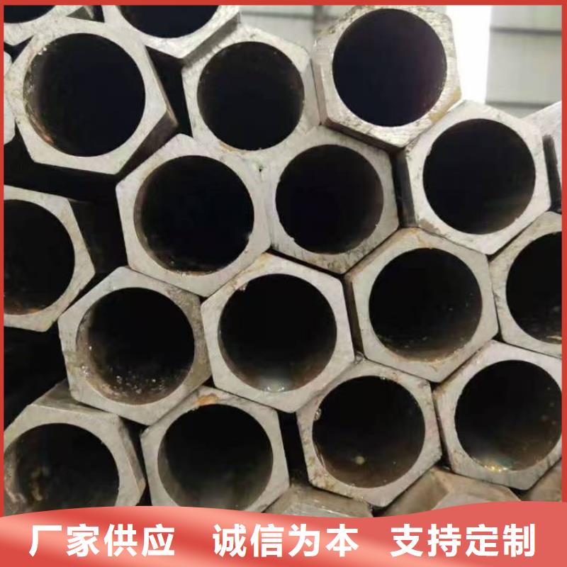 40Cr精密钢管售后服务好