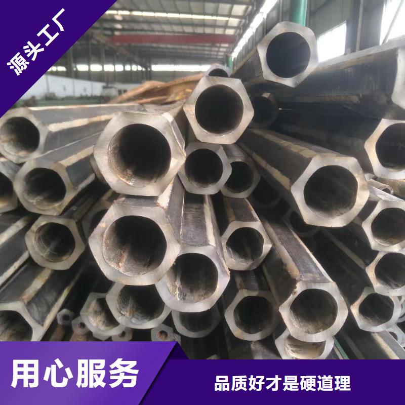 2025型号齐全#20#精密钢管#直接报价