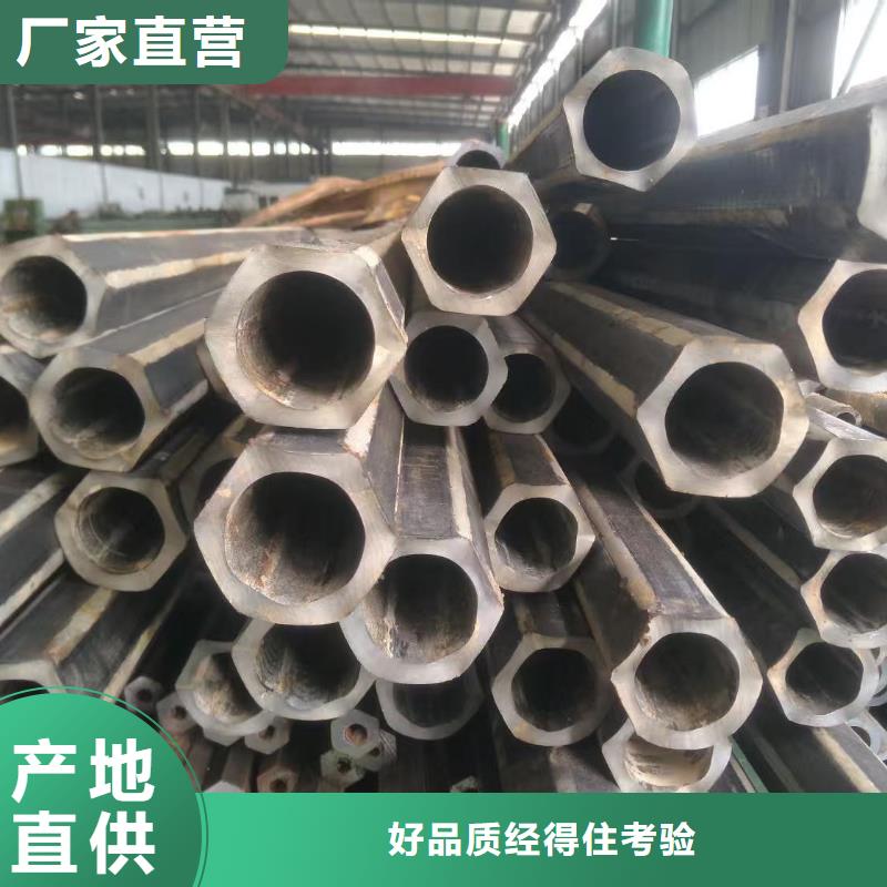 白沙县20Cr精密钢管靠谱厂家