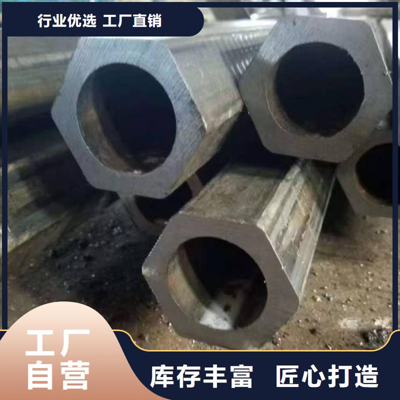 供应35CrMo精密钢管的当地厂家