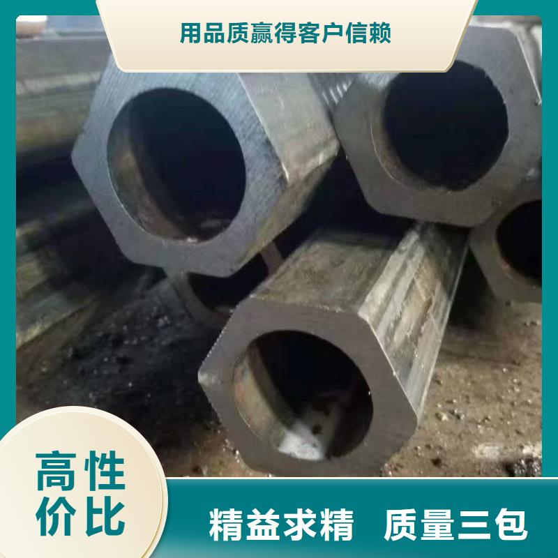 25Mn精密钢管厂家供应
