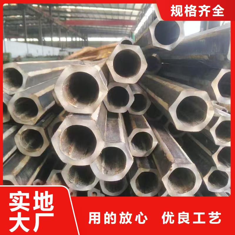 20#精密钢管-品牌厂家