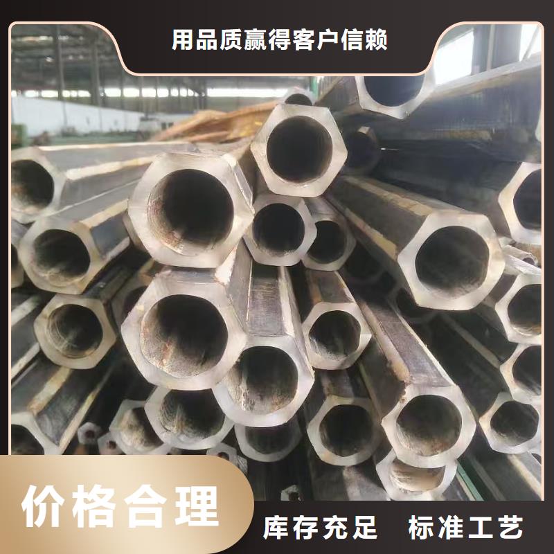 45#精密钢管_常年生产