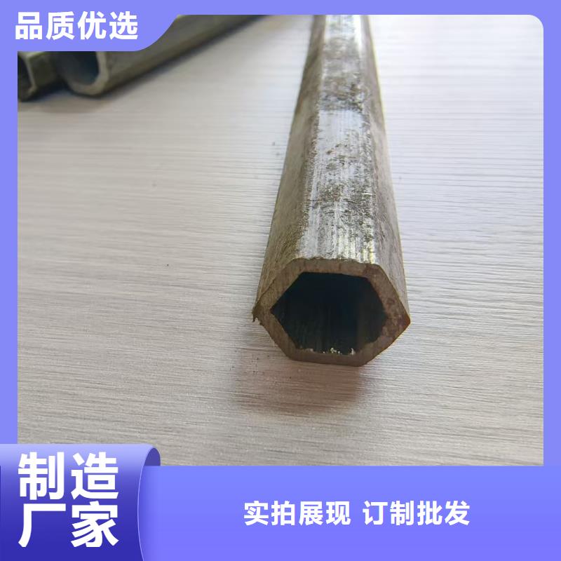 定制35#精密钢管_品牌厂家