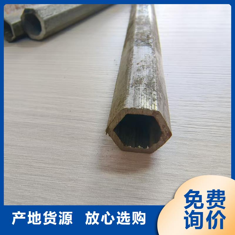 45号精密管加工商