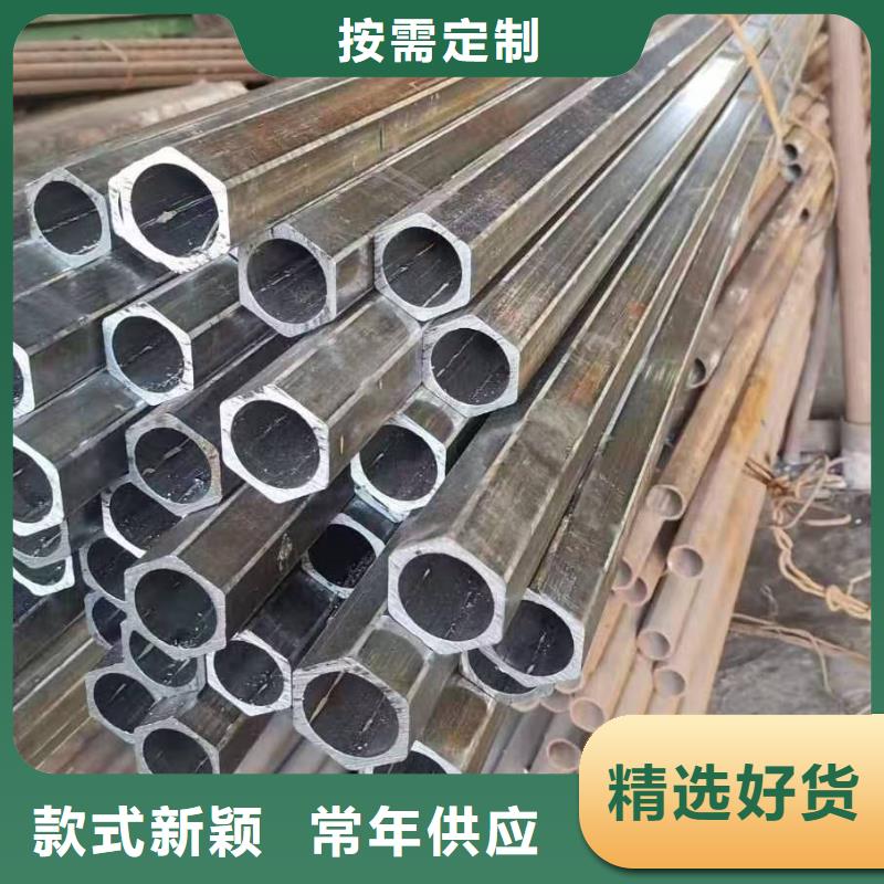 
20#精密钢管优惠中