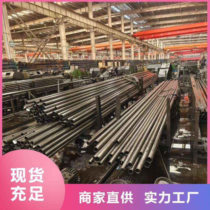 批发25Mn精密钢管的批发商