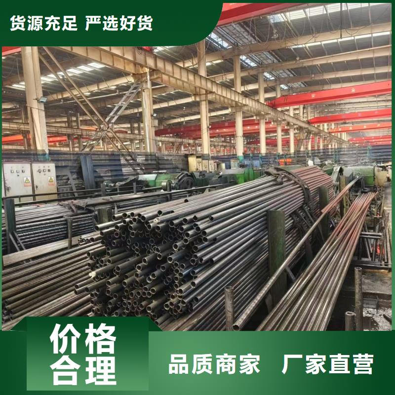 供应20CrMo精密钢管的基地