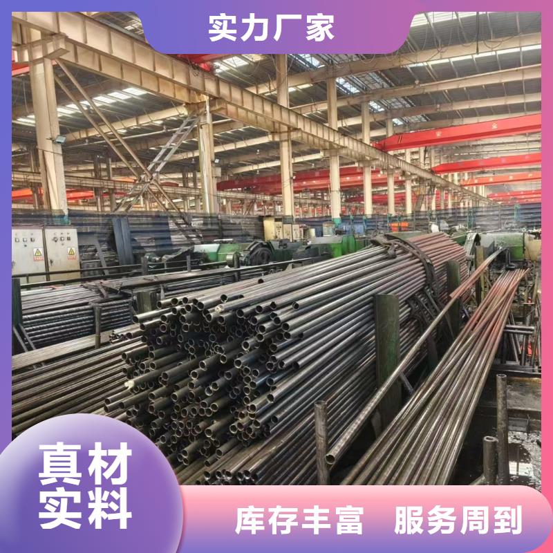 20#精密管厂家按需定制