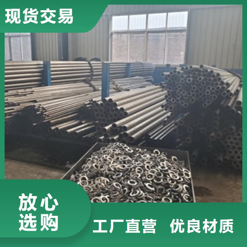 冷拉管现货销售厂家