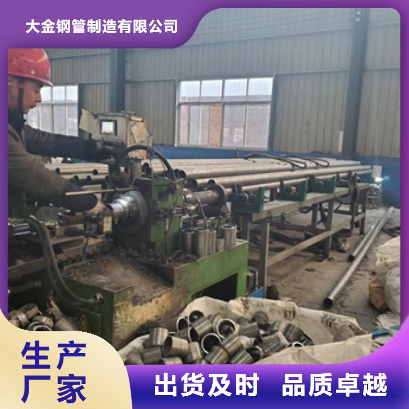批发35#精密钢管找大金钢管制造有限公司