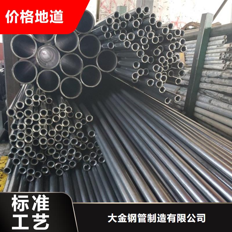 精密钢管_精密钢管厂匠心制造