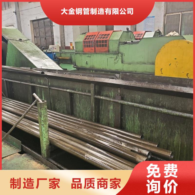 35crmo精密管欢迎来电