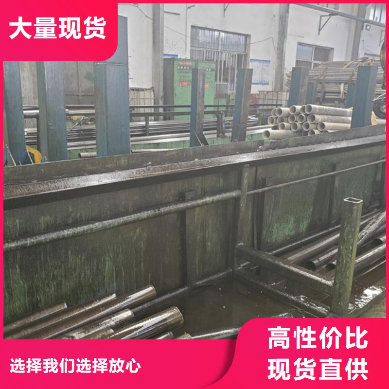 精轧无缝钢管厂家低价走货
