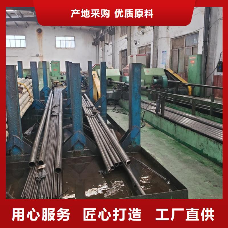 精轧无缝钢管厂家低价走货