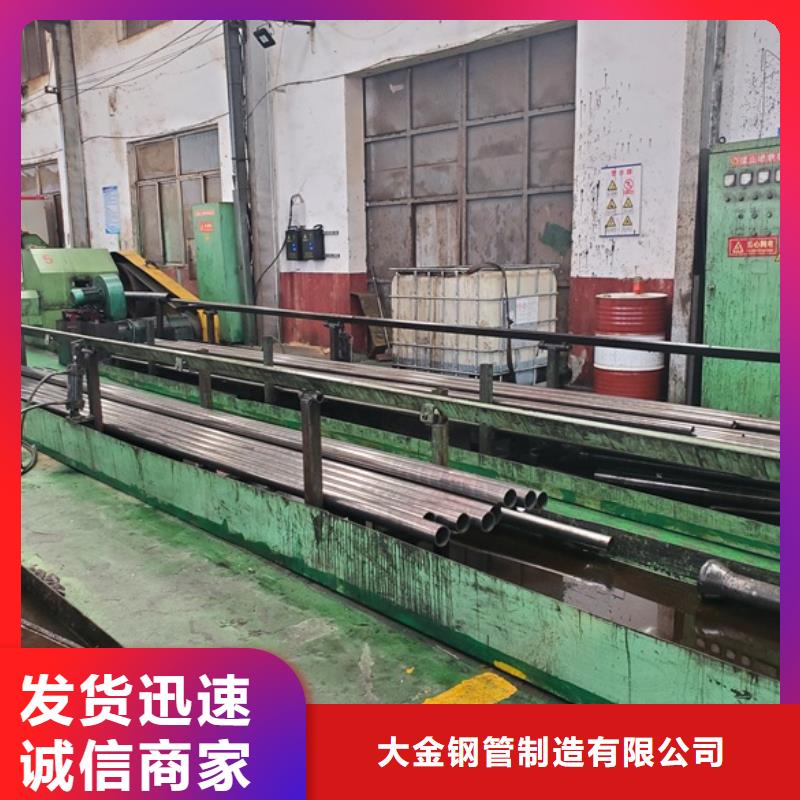 专业销售精密无缝钢管-口碑好