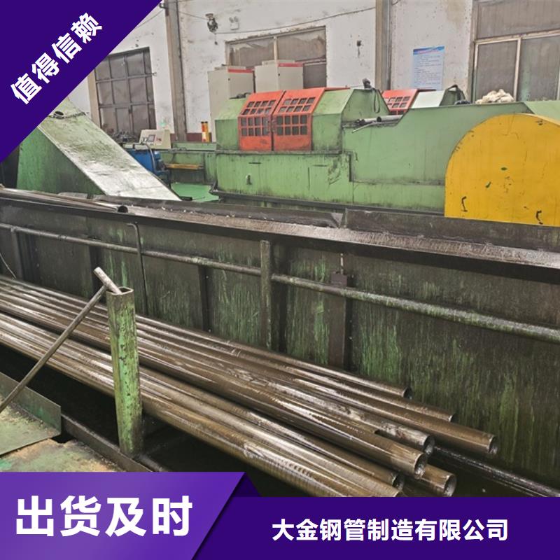 供应精密无缝钢管的厂家