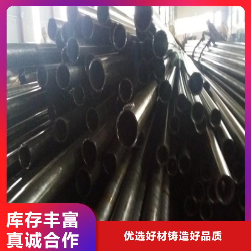 批发20#精密钢管
