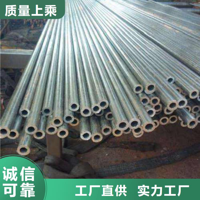 购买20Cr精密钢管-实体厂家可定制