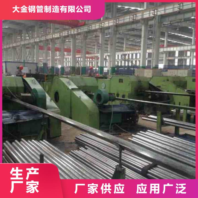 40Cr精密钢管价格行情