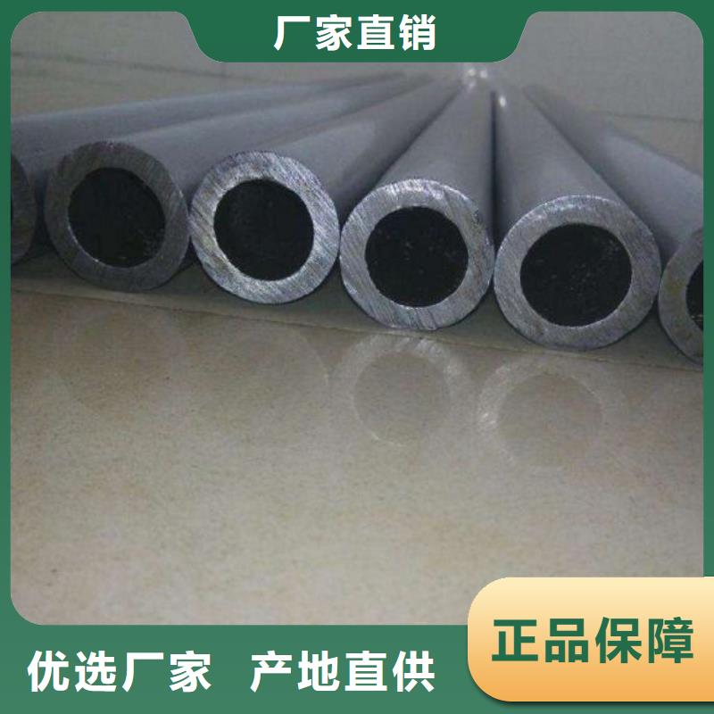 40Cr精密钢管价格行情