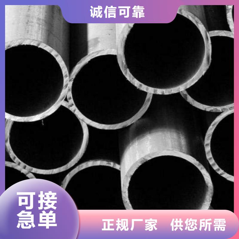 专业销售16Mn精密钢管-保质