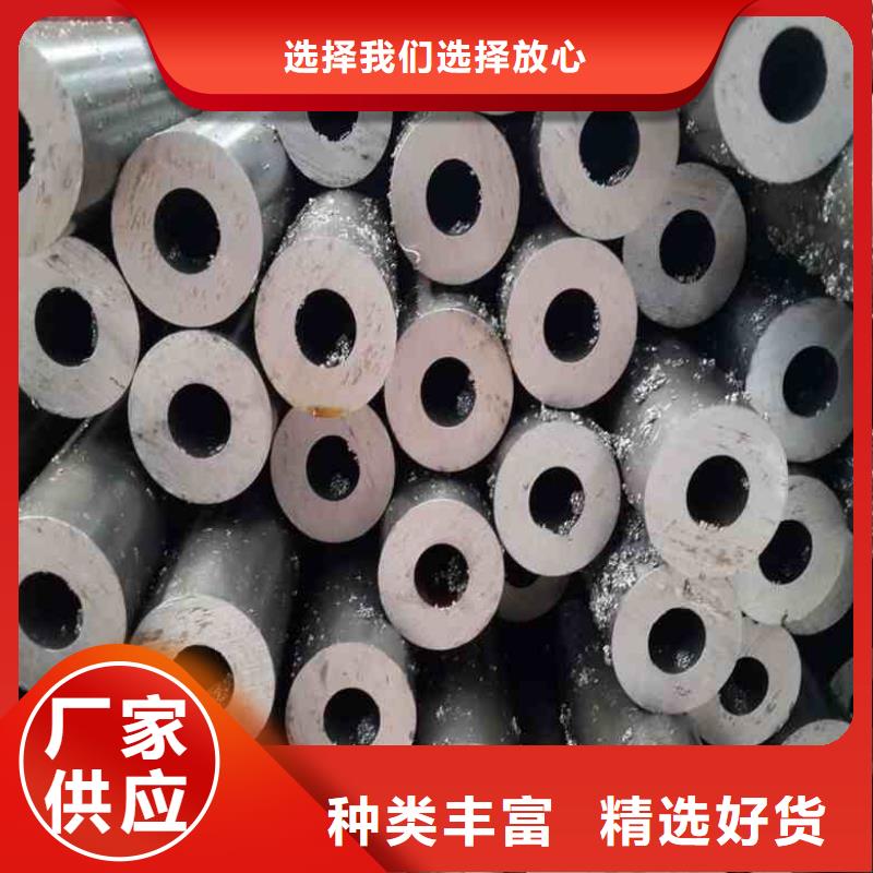 25Mn精密钢管厂家价格合理