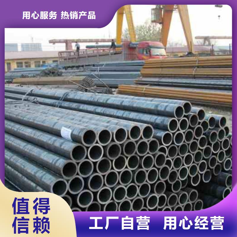 批发20#精密钢管