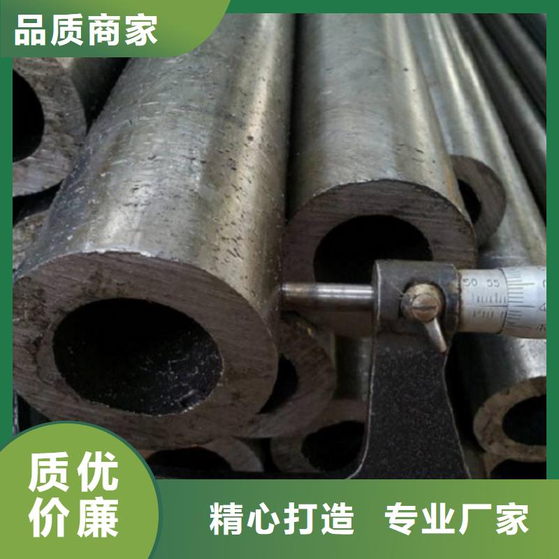 链条套用冷轧精密钢管实力厂家，让您放心