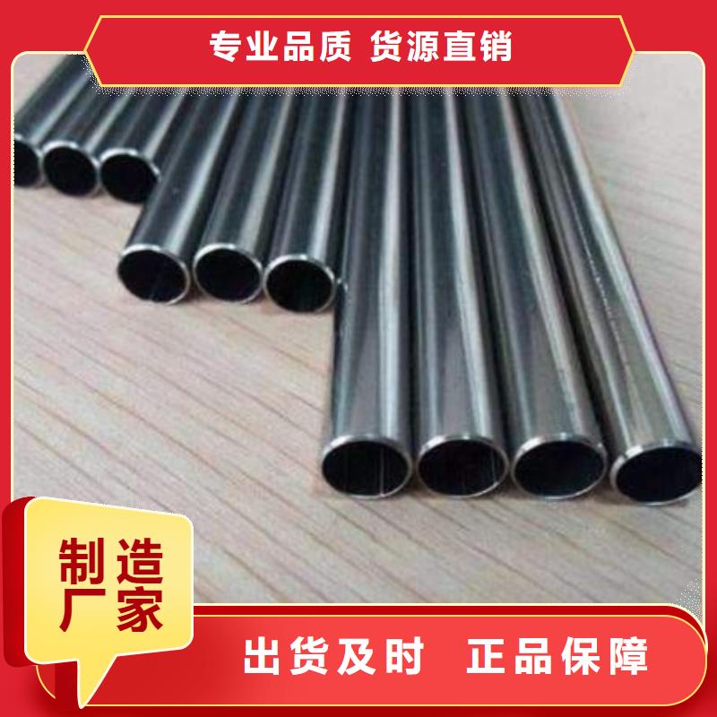 小口径精密管0元寄样