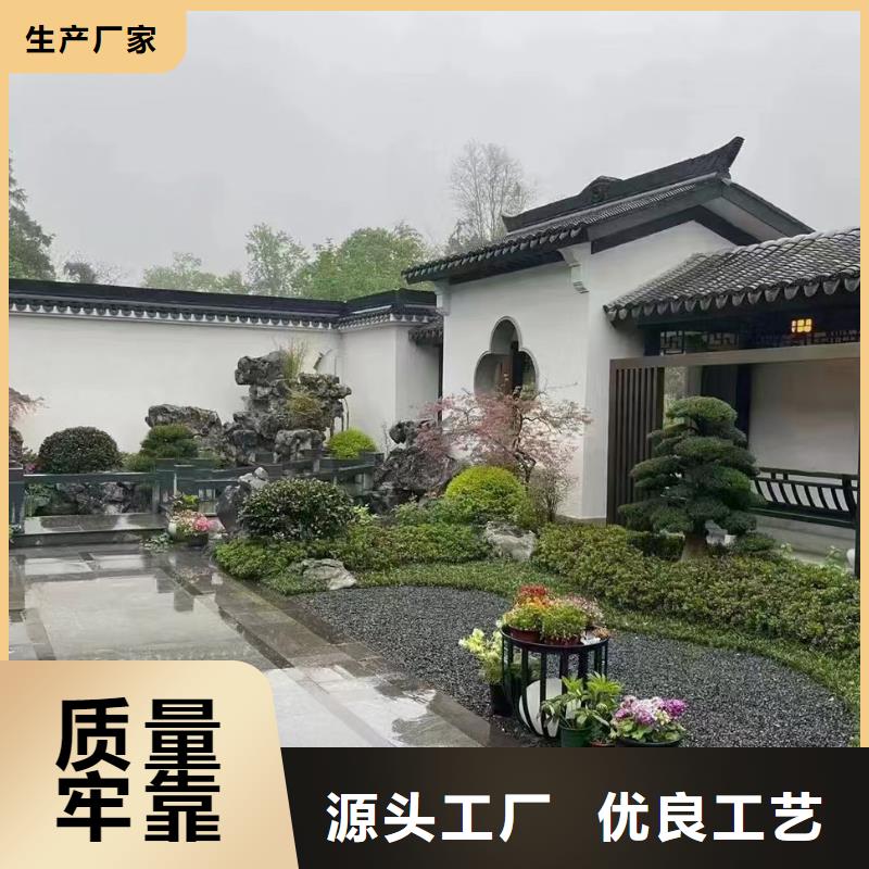 三合院自建大全